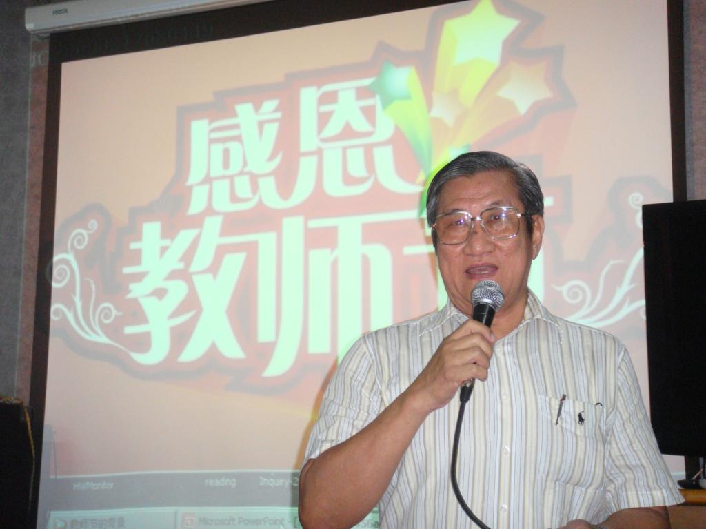 中中校友会主席林秉正讲话
