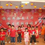 小合唱