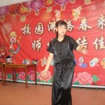 武术