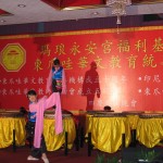 鼓动新时代