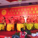 鼓动新时代
