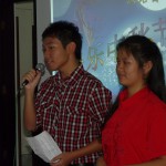 MC kita