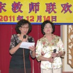 谢月云校长和何美芝副校长