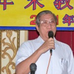 林秉正主席致辞