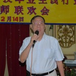 黄阳生博士致辞