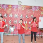 老师们展示书法作品