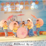 Dahui 6