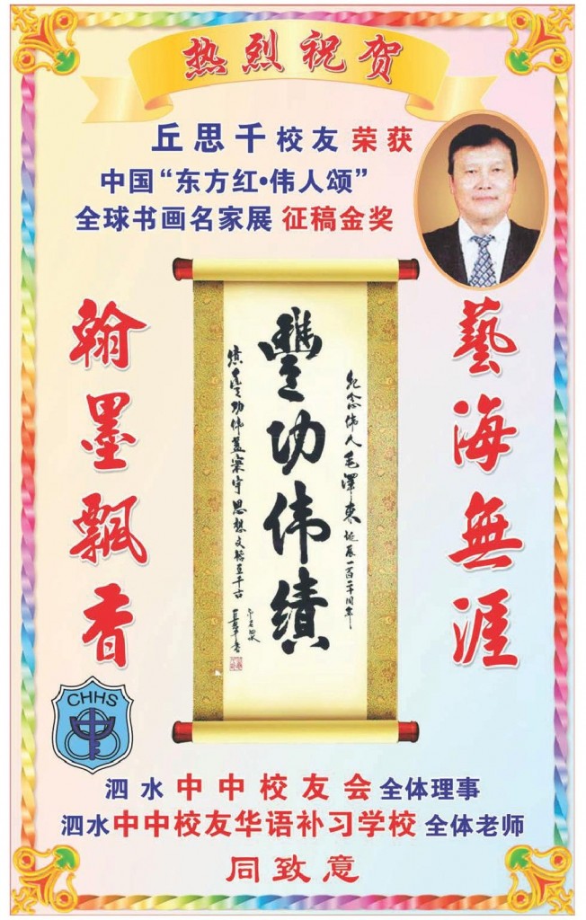 23092013 20-page-001