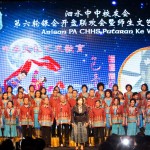 WhatsApp Image 2017-12-02 at 12.01.50