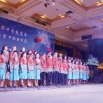 泗水中中校友会举行银会聚餐暨中秋联欢会