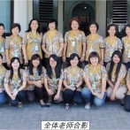 泗水中中华语学习中心举行成人班学术比赛