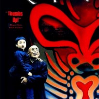 《变脸》观后感