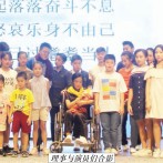 泗水中中高中22届同学举行离校55周年纪念联欢会