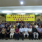 Pelepasan Guru Kursus CHHS Mengikuti Wisuda di Jinan University, Guangzhou – 泗水中中华语补习学校为广州暨大函授毕业生举办欢送晚会