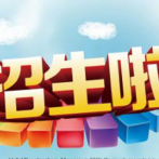 Pendaftaran Kelas Baru