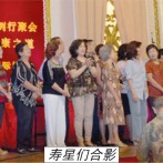 泗水中中校友会举行师生聚会与健康讲座