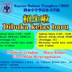 Dibuka Kelas Baru