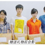 泗水中中华语学习中心为6名保送生举行欢送会