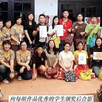 泗水中中华语学习中心举行第八期“汉语窗”活动