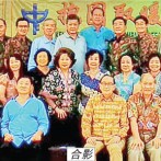 中中校友会委员代表委员会举办座谈会暨选举大会   翁俊民博士荣任理事会主席